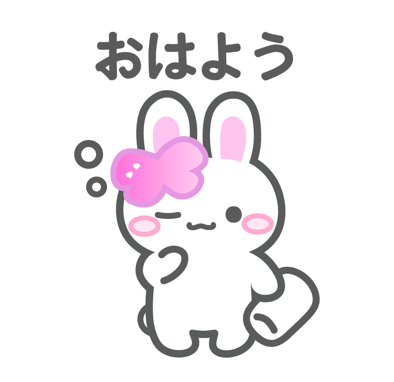 眠そうなうさぎ