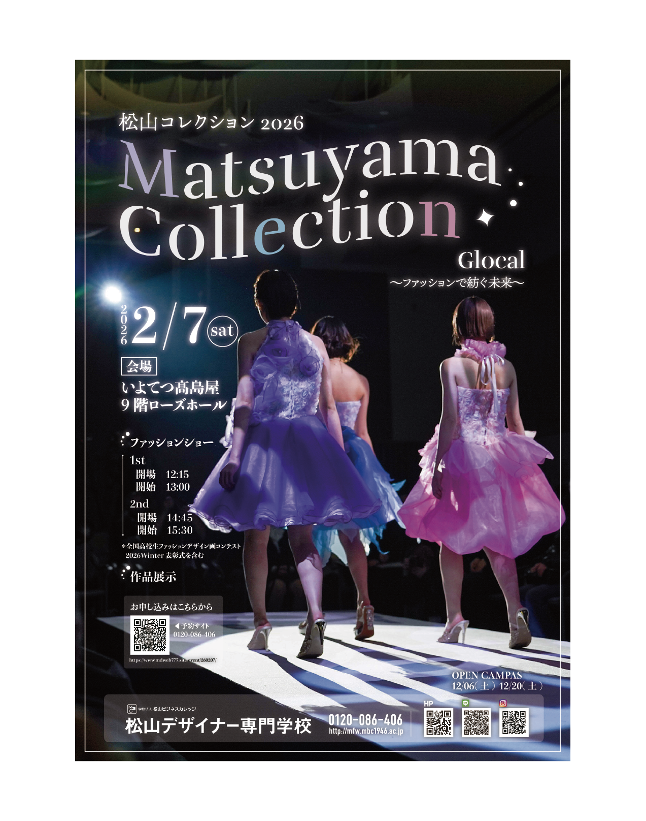 自作 キャラクターサイト