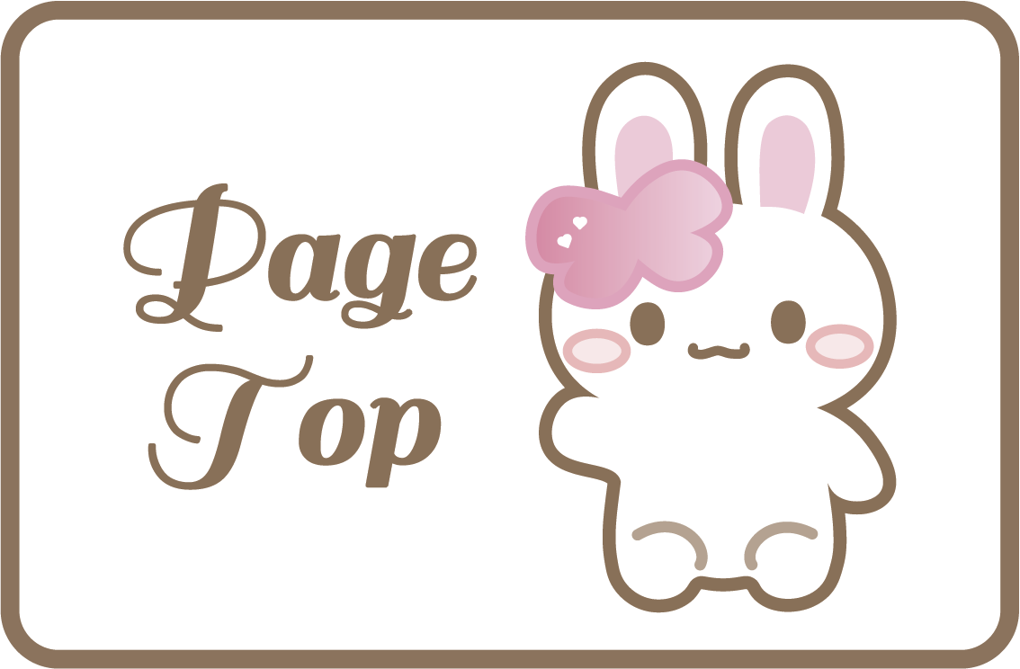 ページトップボタン